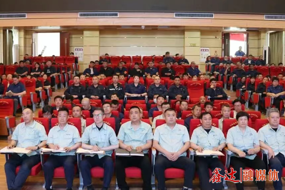 固本強基·提質(zhì)強能丨河北鑫達鋼鐵集團開展精益安全管理專題培訓(xùn)！