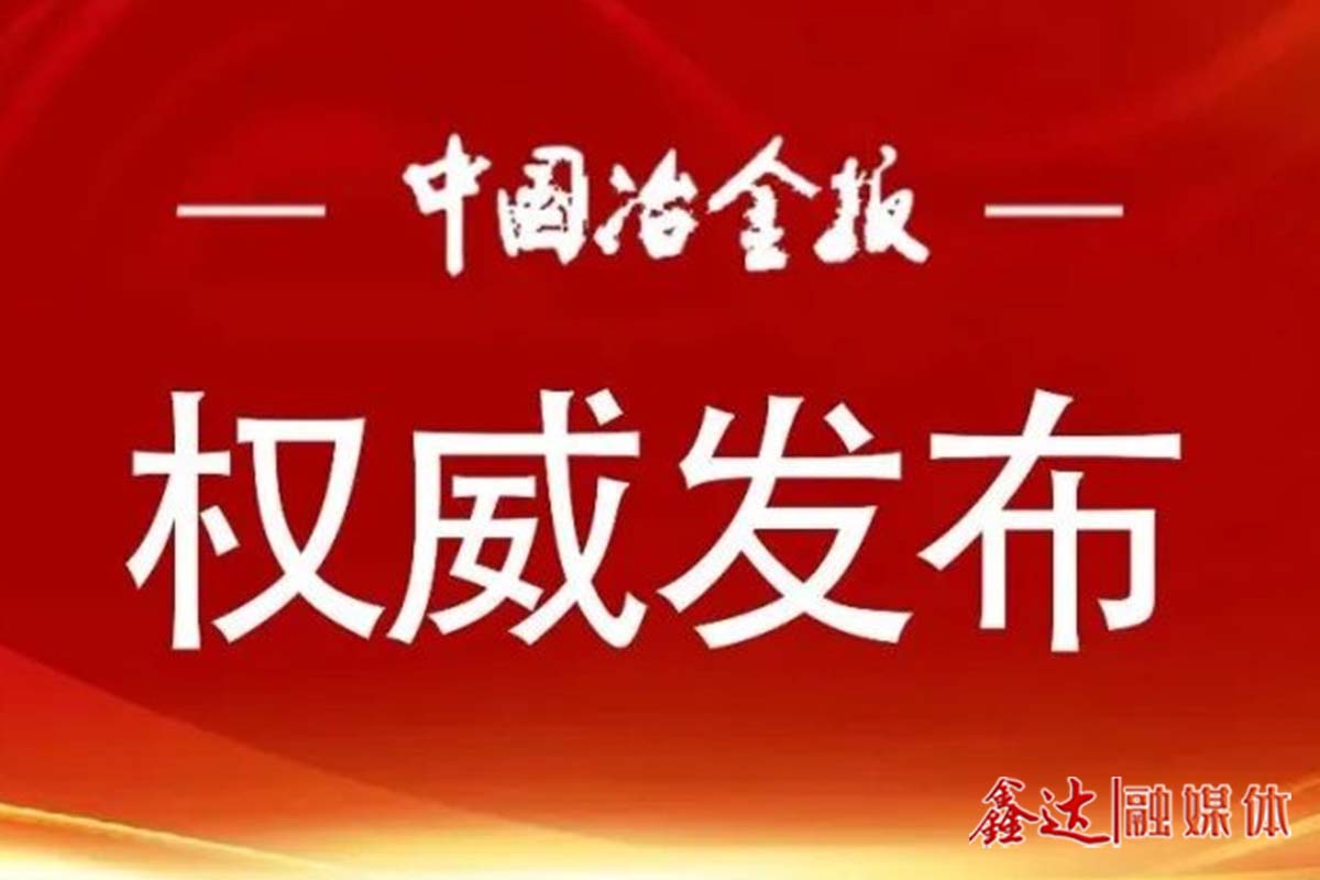涉及“兩新”、民營企業(yè)！國家發(fā)展改革委解讀當(dāng)前經(jīng)濟熱點問題